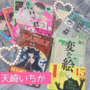 ヒメ日記 2023/08/14 10:14 投稿 天崎　いちか NADIA東京新橋店