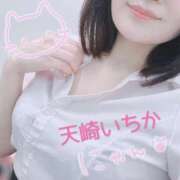 ヒメ日記 2025/07/28 09:00 投稿 天崎　いちか NADIA東京新橋店