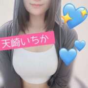 ヒメ日記 2025/08/14 11:16 投稿 天崎　いちか NADIA東京新橋店