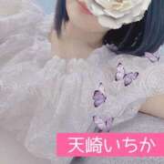 ヒメ日記 2025/08/22 19:00 投稿 天崎　いちか NADIA東京新橋店