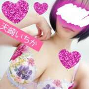 ヒメ日記 2025/09/06 02:59 投稿 天崎　いちか NADIA東京新橋店