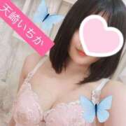 ヒメ日記 2025/09/09 21:57 投稿 天崎　いちか NADIA東京新橋店