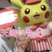 ヒメ日記 2025/09/16 15:51 投稿 天崎　いちか NADIA東京新橋店