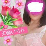 ヒメ日記 2025/09/17 23:07 投稿 天崎　いちか NADIA東京新橋店