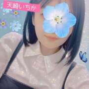 ヒメ日記 2025/09/26 12:05 投稿 天崎　いちか NADIA東京新橋店