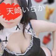 ヒメ日記 2025/09/30 08:45 投稿 天崎　いちか NADIA東京新橋店