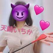 ヒメ日記 2025/10/11 17:00 投稿 天崎　いちか NADIA東京新橋店