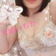 ヒメ日記 2025/10/15 21:30 投稿 天崎　いちか NADIA東京新橋店