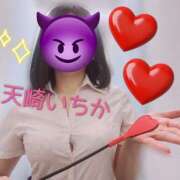 ヒメ日記 2026/01/08 12:52 投稿 天崎　いちか NADIA東京新橋店