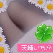 ヒメ日記 2026/01/15 19:44 投稿 天崎　いちか NADIA東京新橋店