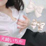 ヒメ日記 2026/01/28 19:07 投稿 天崎　いちか NADIA東京新橋店