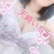 ヒメ日記 2026/02/17 07:00 投稿 天崎　いちか NADIA東京新橋店