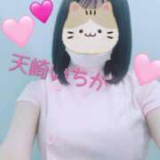 ヒメ日記 2026/02/19 19:19 投稿 天崎　いちか NADIA東京新橋店