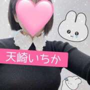 ヒメ日記 2026/03/04 22:27 投稿 天崎　いちか NADIA東京新橋店