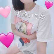 天崎　いちか やったね！🌼 NADIA東京新橋店