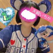 ヒメ日記 2026/03/18 19:06 投稿 天崎　いちか NADIA東京新橋店