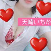 ヒメ日記 2026/04/07 20:15 投稿 天崎　いちか NADIA東京新橋店