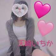 ヒメ日記 2026/04/08 21:43 投稿 天崎　いちか NADIA東京新橋店