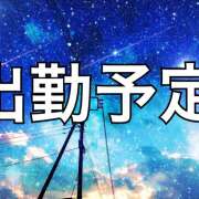 まひる まひる:出勤予定 アロマエステ アイウィッシュ