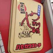 ヒメ日記 2026/02/24 20:55 投稿 あすか 八王子デリ倶楽部