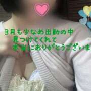 ヒメ日記 2025/03/31 14:47 投稿 ねね 完熟ばなな 立川