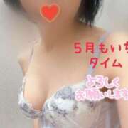 ヒメ日記 2025/05/05 19:27 投稿 ねね 完熟ばなな 立川