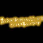 ヒメ日記 2024/09/16 11:36 投稿 まな Body Special(ボディスペシャル)