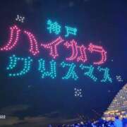 ヒメ日記 2024/12/27 12:53 投稿 まな Body Special(ボディスペシャル)