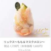 ヒメ日記 2025/07/04 12:35 投稿 まな Body Special(ボディスペシャル)