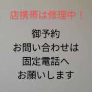 ヒメ日記 2025/08/20 11:47 投稿 まな Body Special(ボディスペシャル)