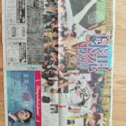 ヒメ日記 2025/09/08 14:31 投稿 まな Body Special(ボディスペシャル)