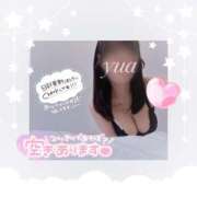 ゆあ 14時半~🏩‎🤍 町田人妻城