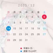 ヒメ日記 2025/12/02 17:31 投稿 Sayaka THE RICH