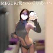 ヒメ日記 2025/10/17 12:30 投稿 MEGURI愛〜めぐりあい〜 グッドスマイル
