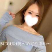 ヒメ日記 2025/11/13 20:38 投稿 MEGURI愛〜めぐりあい〜 グッドスマイル