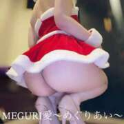 ヒメ日記 2025/12/20 08:22 投稿 MEGURI愛〜めぐりあい〜 グッドスマイル
