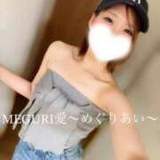 ヒメ日記 2026/01/28 16:47 投稿 MEGURI愛〜めぐりあい〜 グッドスマイル