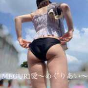 ヒメ日記 2026/08/24 08:41 投稿 MEGURI愛〜めぐりあい〜 グッドスマイル
