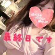 ヒメ日記 2025/01/10 09:54 投稿 めぐみ 佐久上田人妻隊