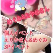 ヒメ日記 2025/04/02 12:48 投稿 めぐみ 佐久上田人妻隊