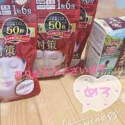 ヒメ日記 2026/04/03 22:49 投稿 めぐみ 佐久上田人妻隊