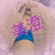 ヒメ日記 2026/03/18 09:08 投稿 美澄（みすみ） 人妻最後の砦 西船橋店