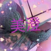 ヒメ日記 2026/04/10 14:09 投稿 美澄（みすみ） 人妻最後の砦 西船橋店