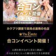 ヒメ日記 2025/02/08 13:27 投稿 みか THE ESUTE 五反田店