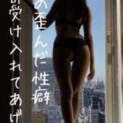 ヒメ日記 2025/03/14 21:20 投稿 みか THE ESUTE 五反田店