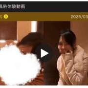 ヒメ日記 2025/03/29 23:10 投稿 みか THE ESUTE 五反田店