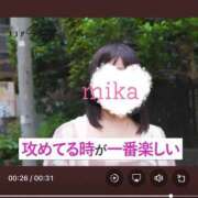 ヒメ日記 2025/04/16 18:50 投稿 みか THE ESUTE 五反田店