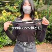 ヒメ日記 2025/10/17 20:40 投稿 みか THE ESUTE 五反田店