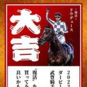 ヒメ日記 2025/12/21 01:20 投稿 みか THE ESUTE 五反田店