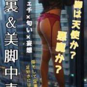 ヒメ日記 2025/12/25 17:35 投稿 みか THE ESUTE 五反田店